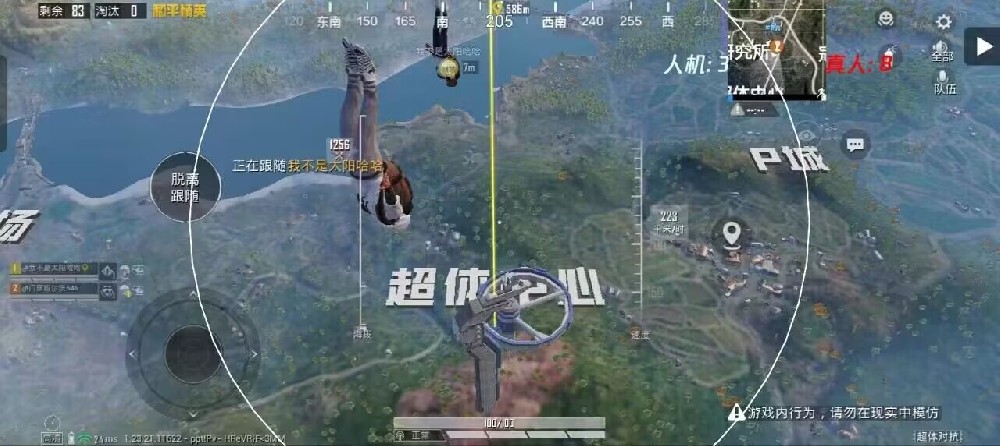 和平精英中怎么用外挂（和平精英中怎么设置外挂）